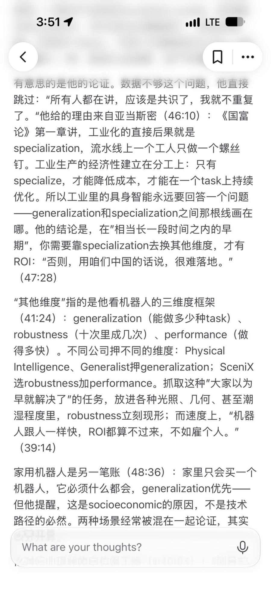 李飞飞被收购，赛博风水宝地坐实了？ 图3