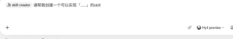 Pre-filled Create Skill Input Box