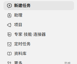 Left Navigation Bar