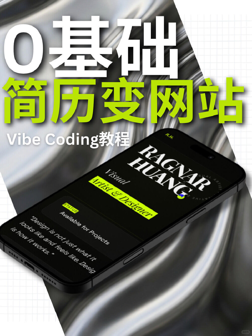 我发现了个AI时代的OFFER收割技巧
